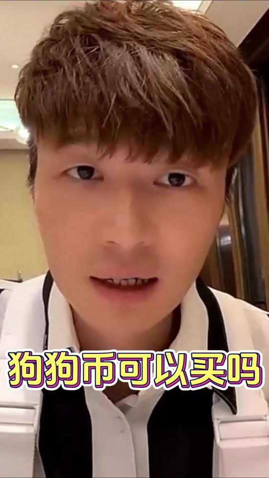 狗狗币为什么突然活跃(狗狗币为什么会突然暴涨)