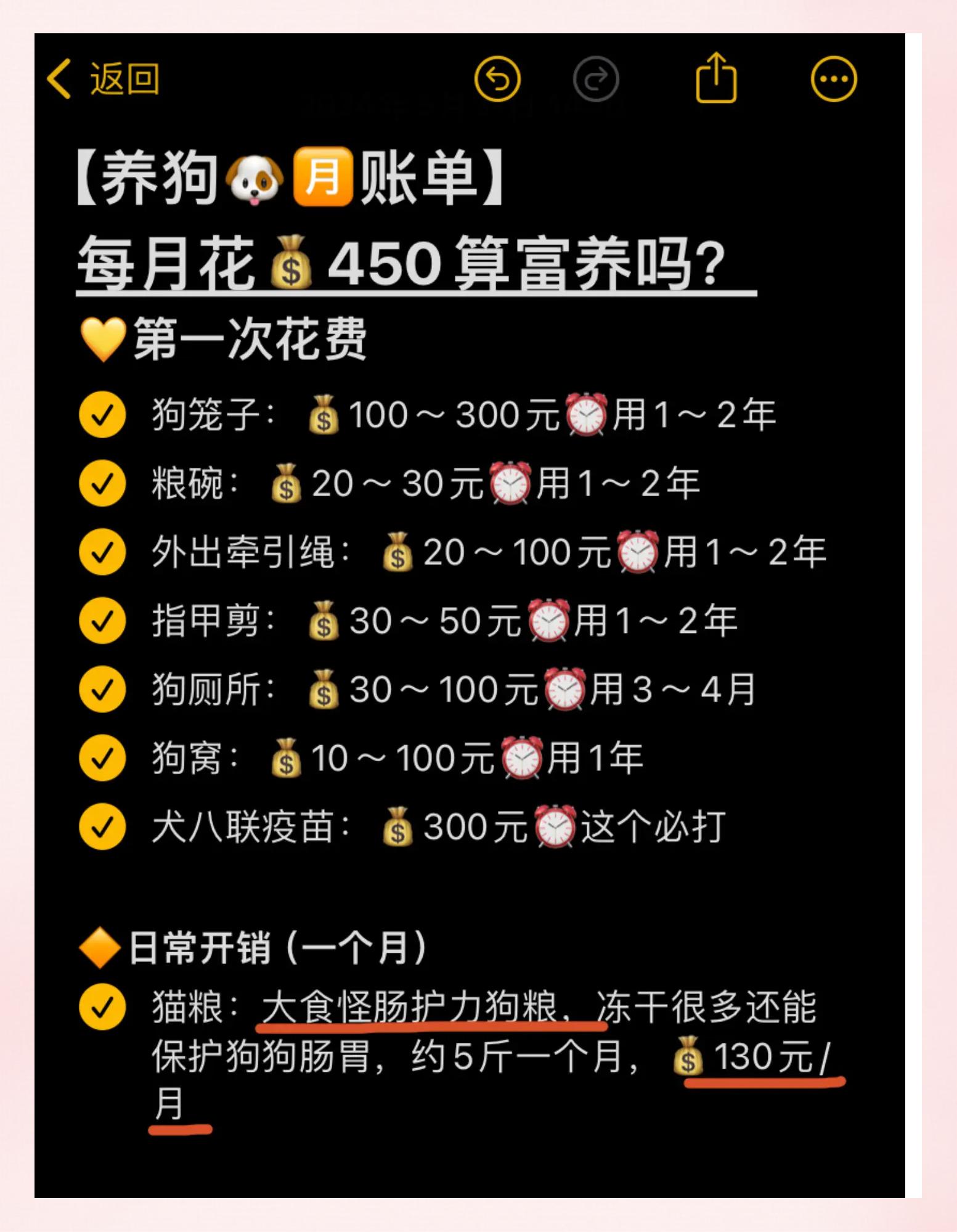 新手怎么囤狗狗币(新手如何购买狗狗币)